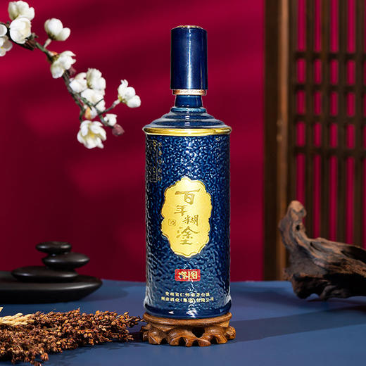 【2018年产】百年糊涂浓香型52度睿图500mL 商品图1