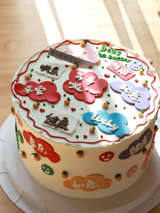 万事顺意祝福语 商品图0