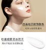 【买1送1】CEMOY 澳诗茉白月光防晒霜 | SPF50+  PA+++，一步搞定防晒+养肤+隔离+提亮 商品缩略图5