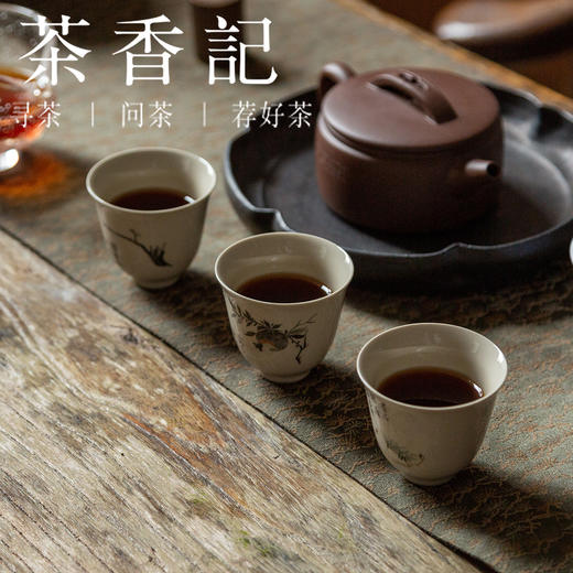 茶香记 癸卯年生肖饼熟普022 小户赛 古树纯料 甜润醇厚 性价比高 商品图5