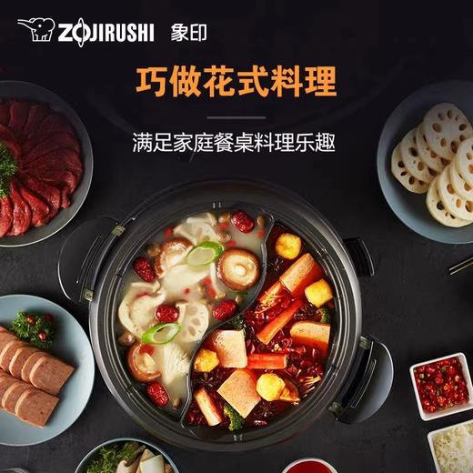 【春上新】10楼 象印  多功能料理电锅 PVH30C  吊牌价2199元   活动价1299元 商品图3