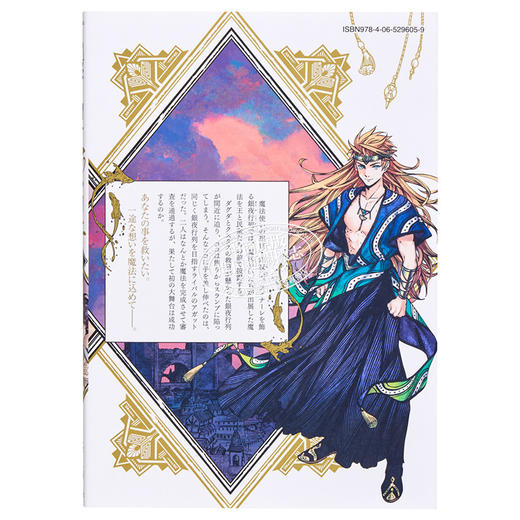 【中商原版】漫画 尖帽子的魔法工房 11 白浜鸥 讲谈社 日文原版漫画书 とんがり帽子のアトリエ 商品图1