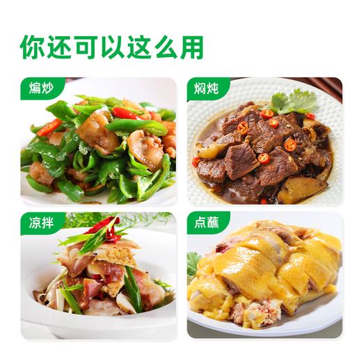 海天有机一品鲜特级酱油500ml 商品图4