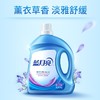 「三瓶装！12斤组合套装」蓝月亮洗衣液12斤套装 居家日用机洗3kg+2kg+1kg瓶装洁净薰衣草洗衣液清洁工具 商品缩略图4