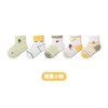 【5双装】23年春夏新款无骨缝合宝宝中筒袜子薄款精梳棉婴幼儿童男女网眼袜 商品缩略图6