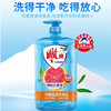 雕牌红柚薄荷洗洁精【1kg】 商品缩略图0