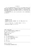 工程量清单计价实务（第二版） 商品缩略图3