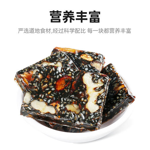 杞里香红枣枸杞阿胶糕500g*2盒（宁夏仓发货） 商品图3