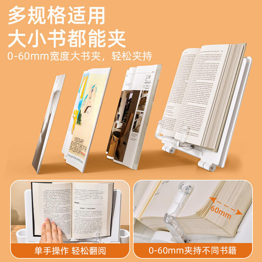 【集收纳盒/白板/电脑支架/阅读架于一身】派凡多功能阅读架白板带收纳盒电脑支架桌面格趣桌办公学习神器赠送赠品 商品图3