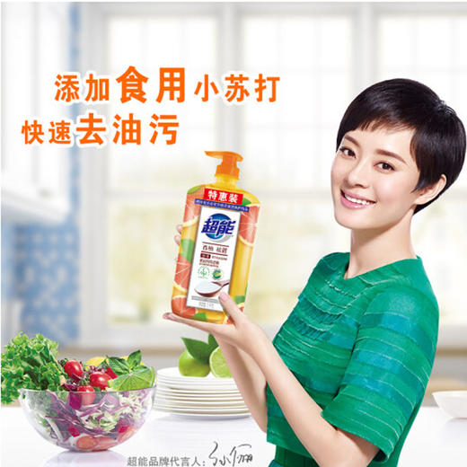 超能西柚祛腥食品用洗洁精【1kg】 商品图4