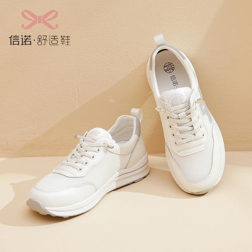 信诺运动鞋女款2023新款春季休闲跑步舒适软底妈妈鞋老爹鞋子23C5199-1W 商品图0