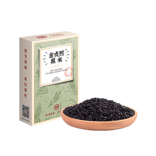 金贞熙黑米（新鲜直供，真空包装） 商品图3