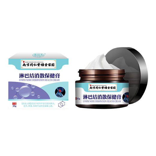 【缓解结节不适】淋巴通络保健膏 脖子下巴腋下结节 温和作用缓解肿大 结节通散结膏散结丸30g/盒 商品图4