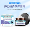 【缓解结节不适】淋巴通络保健膏 脖子下巴腋下结节 温和作用缓解肿大 结节通散结膏散结丸30g/盒 商品缩略图0