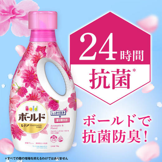 宝洁 洗衣液（花果香） 商品图2