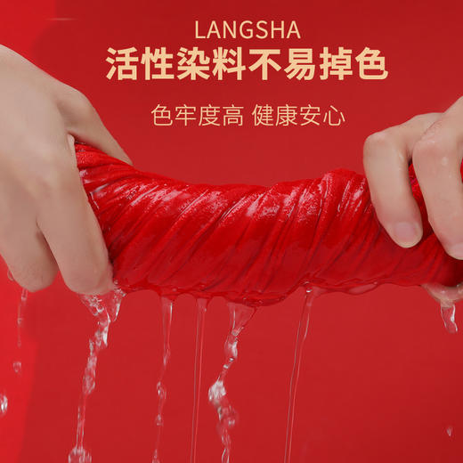 「一盒四双装」浪莎本命年红内裤 男士纯棉属兔四角裤结婚兔年红色平角短裤衩内衣 商品图3