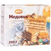 【俄罗斯零食】提拉米苏风味蛋糕320g/盒装 商品缩略图4