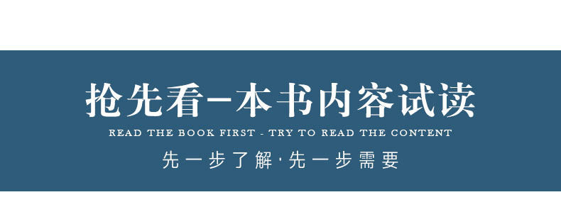 详情页_22.jpg