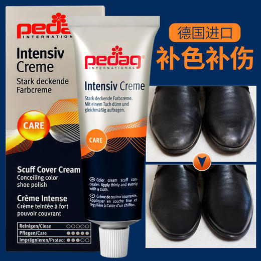德国pedag皮革补色支装油854 商品图0