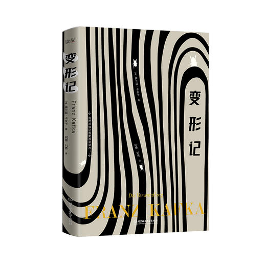 《若我迷失在森林：卡夫卡荒诞三部曲 》（套装全3册） 商品图1