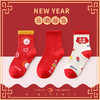 「三双装！新年萌兔袜」儿童袜子秋冬中筒袜红色喜庆新年款男女童中大童宝宝童装婴儿棉袜 商品缩略图1