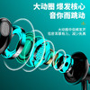 「四色可选！HIFI立体环绕声」挂脖式无线蓝牙耳机 带数显功能大容量半入耳运动数码配件 商品缩略图4