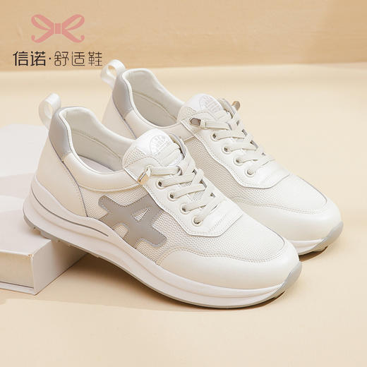 信诺运动鞋女款2023新款春季休闲跑步舒适软底妈妈鞋老爹鞋子23C5199-1W 商品图2