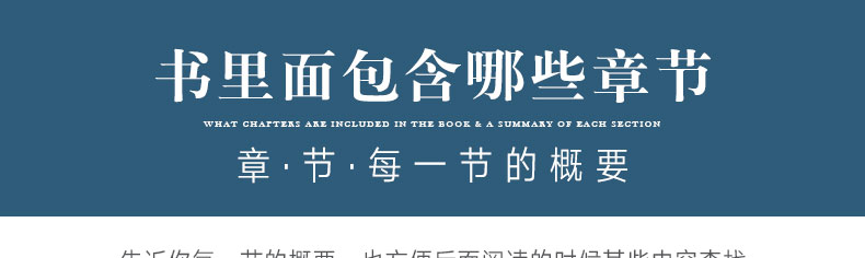 详情页_09.jpg