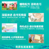 洁宜佳丝毛洁柔净660ml（仅限门店自提） 商品缩略图2