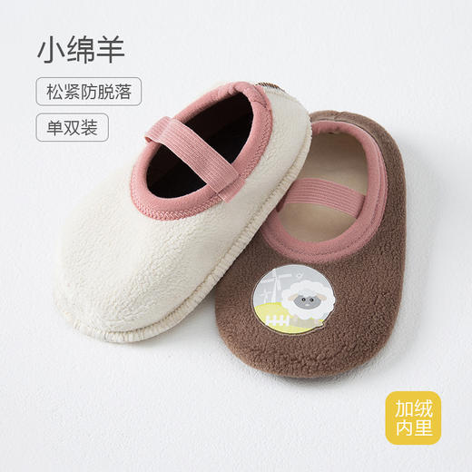 宝宝地板袜新生婴儿童男女学步鞋袜子加绒秋冬厚款室内隔凉防滑 商品图10