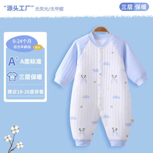 宝宝连体衣a类纯棉婴儿衣服保暖春装新生儿哈衣ins风爬爬服包屁衣 商品图4