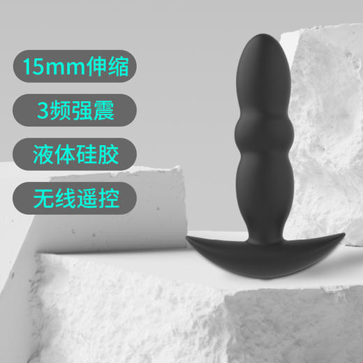 Mr.heer荷尔先生 伸缩震动前列腺按摩器「穿山」 商品图5