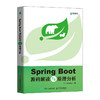 Spring Boot源码解读与原理分析 spring cloud源码深度解析 JavaEE核心框架spring微服务 商品缩略图1