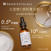 修丽可 维生素C温和修护精华 护肤品淡化细纹温和紧致情人节礼物送女友 心选到家 商品缩略图2