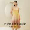 女重磅真丝渐变印花开衩吊带裙YSFDA308 商品缩略图2