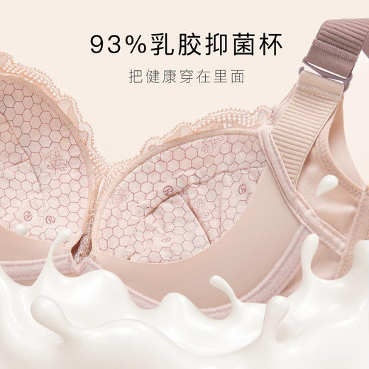 【小胸聚拢院线款】天然乳胶抑菌养护无钢圈收副乳美背文胸罩云花之恋厚 商品图2