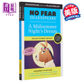 【中商原版】仲夏夜之梦 无惧莎士比亚系列 豪华学生版 英文原版 Midsummer Nights Dream Sparknotes Shakespeare
