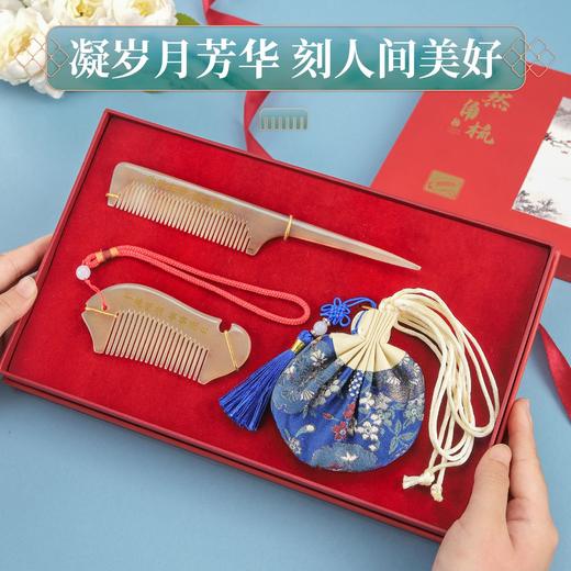 [小滋心选]【活动价￥139/三件套】母亲节礼物送母亲小巧可爱实用尖尾梳子套装孩子的新年礼物妇女节母亲节 商品图1