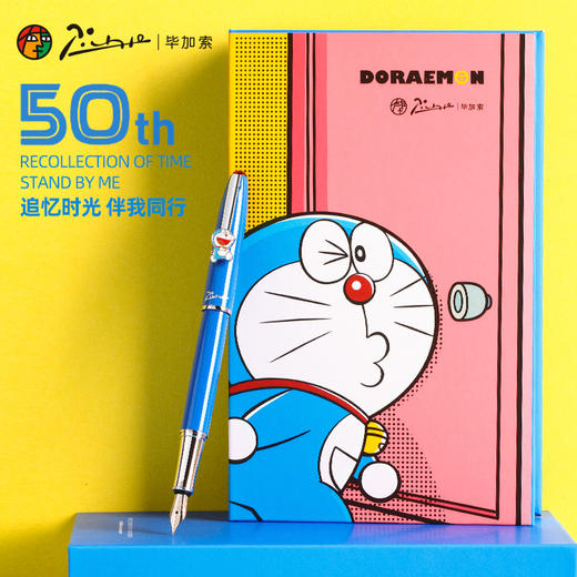 毕加索哆啦A梦经典款铱金笔931 商品图0