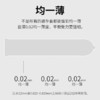 冈本okamoto002超薄安全套12只/盒日本进口 商品缩略图4