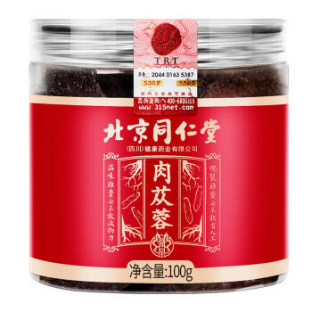 内廷上用养生茶肉苁蓉片 新疆肉从容鲜干整根切片泡茶泡酒料材100g 商品图0