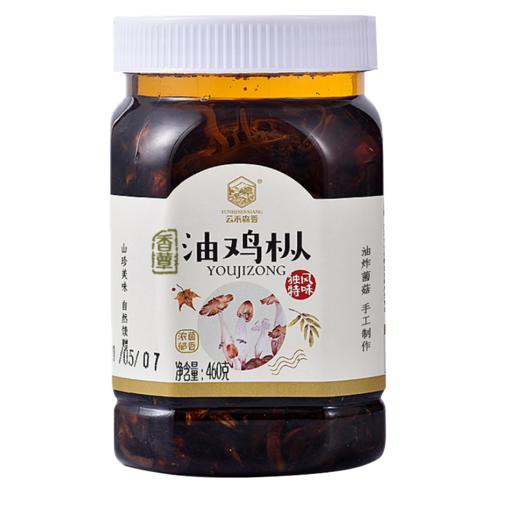 云禾森香油鸡枞 商品图3