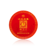【则道十周年纪念】生茶 2022冰岛老寨一公斤纪念饼 商品缩略图1