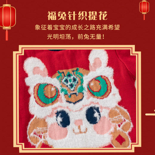 兔年红色婴儿毛衣a类纯棉针织儿童毛衣春秋款儿童针织衫宝宝毛衣 商品图2