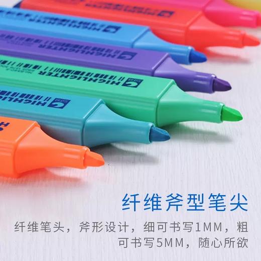 斯塔荧光笔8340经典记号笔高光笔办公荧光笔标记学生用 商品图3