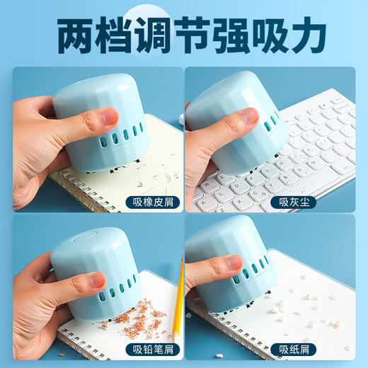 晨光优品新裸色限定桌面吸尘器ADG989C1 商品图0