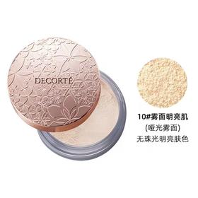 黛珂心悦容光丝柔蜜粉10(哑光) 20g