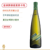 【醉鼎级莫斯卡托】夏日必喝小甜水！泉妃酒庄莫斯卡托阿斯蒂甜白葡萄酒 Fontanafredda Moscato D’Asti DOCG 2021 【整箱更优惠】 商品缩略图1