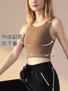 星采梦高强度防震运动内衣女收副乳跑步瑜伽背心健身文胸