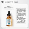 修丽可 SCF油皮精华30ml 护肤品修护控油水油平衡情人节生日礼物送女友 心选到家 商品缩略图3